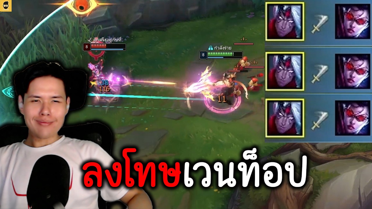 จุดสูงสุดแห่งวงการตัวตีไกลเลนบน