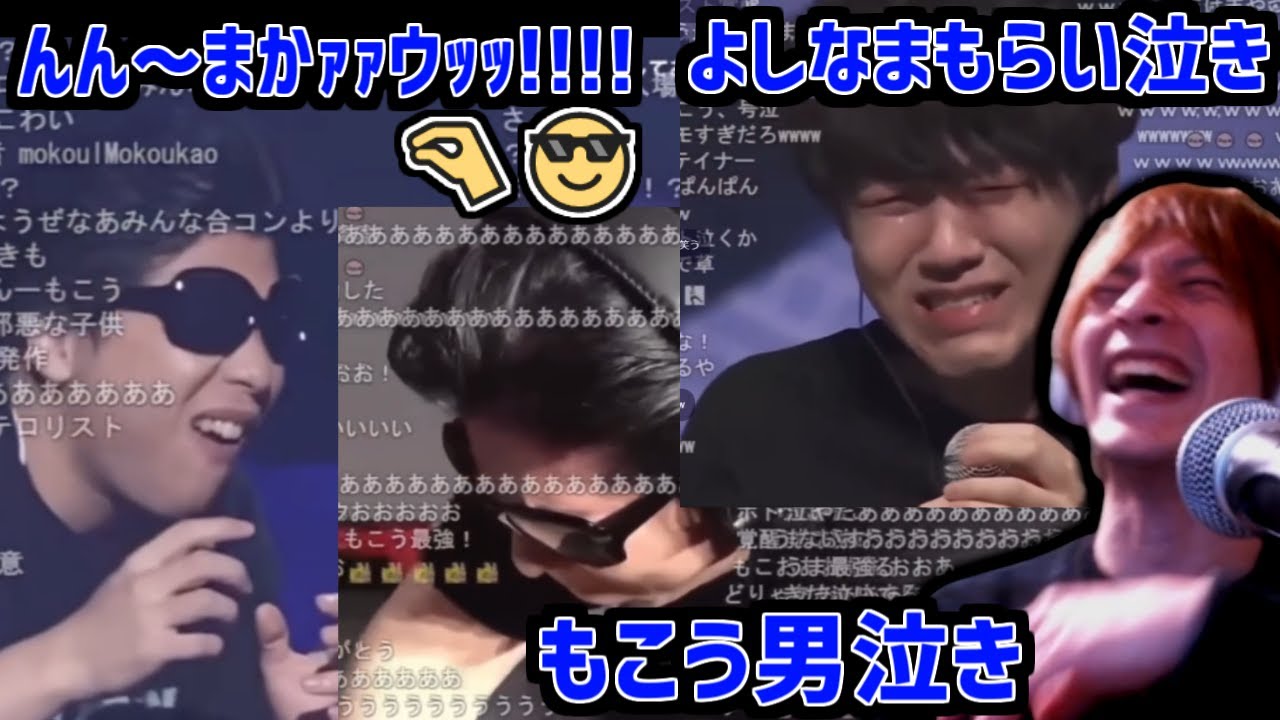 もこうがスト6の大会で初勝利を収めた試合を見るおおえのたかゆき【2023/12/11】