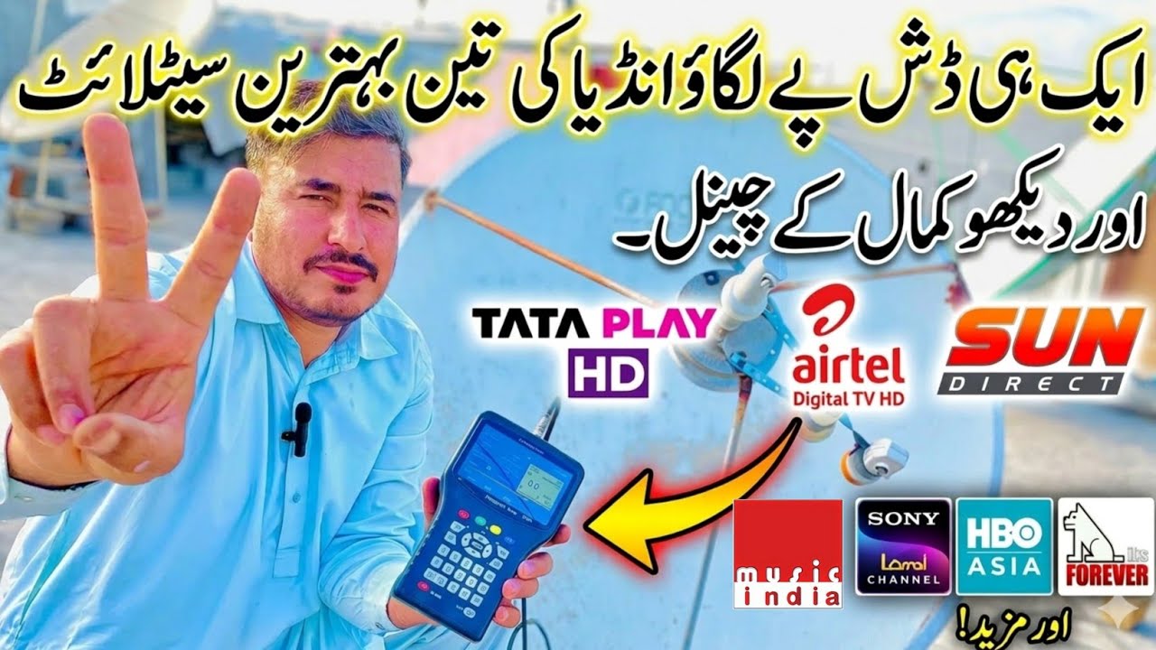 Airtel, Tata Play & Sun Direct Best Dish Antenna Settings on 4 Feet Dish | Strong DTH Signal