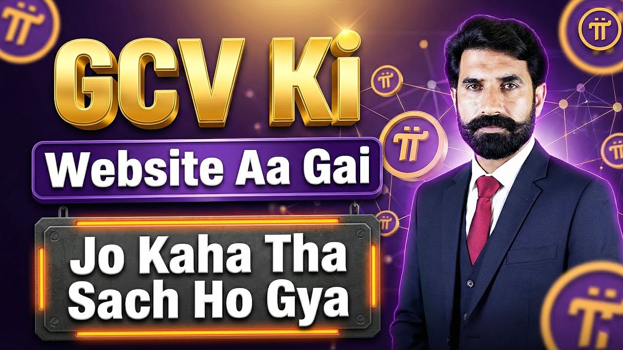 GCV Ki Website Aa Gai | Jo Kaha Tha Such Ho Gya | Pi Price | Pi Network Update | Albarizon Crypto