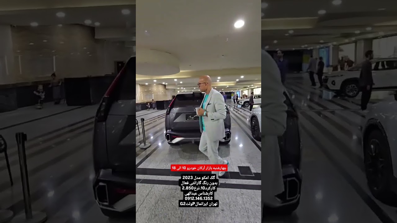 تویوتا ونزا مدل 2024بدون رنگ تک دف سند پلاک صفرکیلومتر.نرخ7.250کارشناس رحمتی0913.110.7054تهران