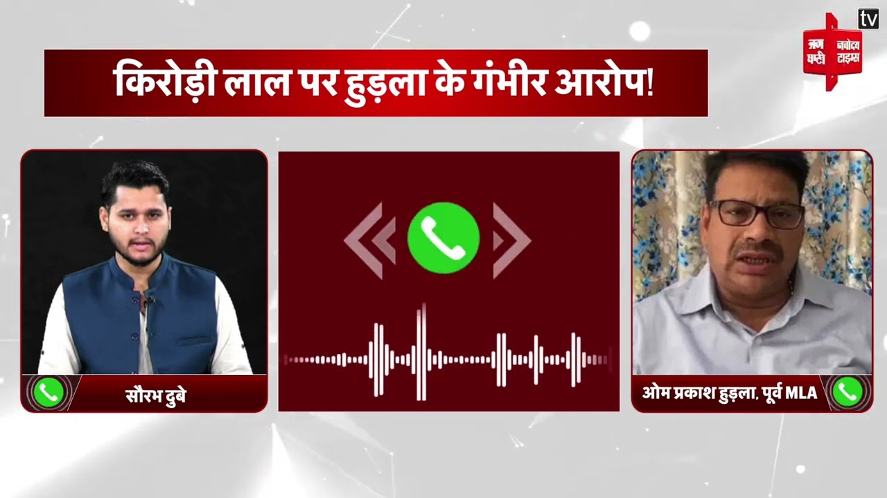Omprakash Hudla 