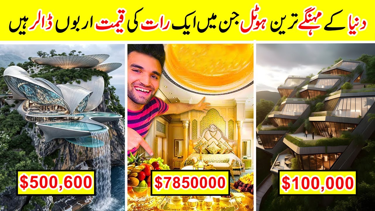 The World’s Most Expensive Hotels — Where One Night Costs Billions of Dollars