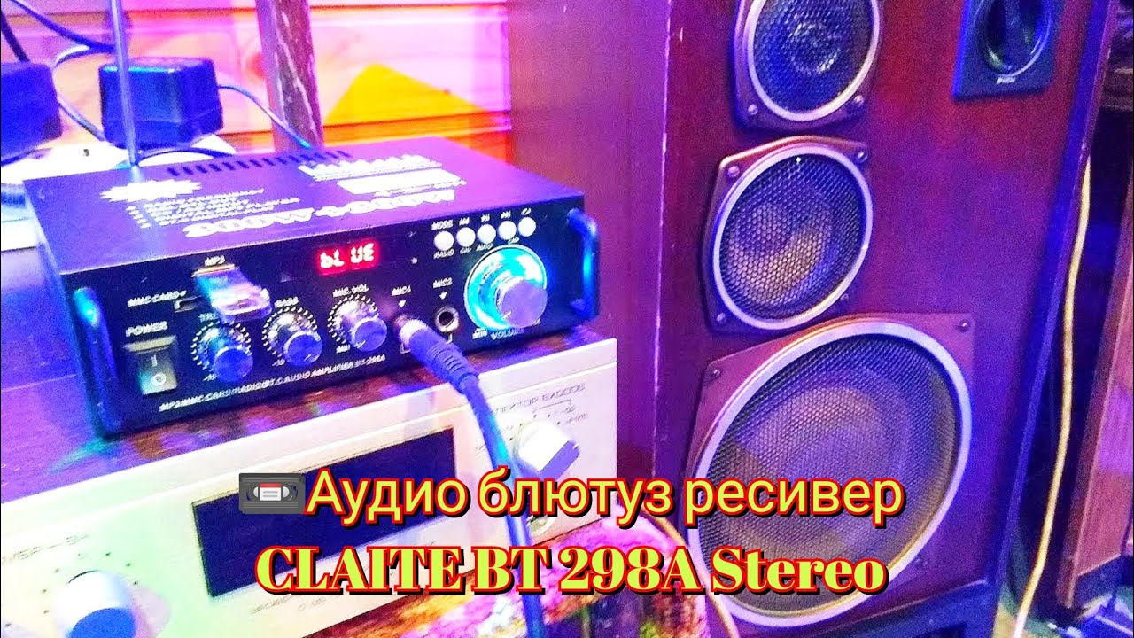 📼Аудио блютуз ресивер CLAITE BT 298A Stereo Audio Amplifier Audio Receiver Sound