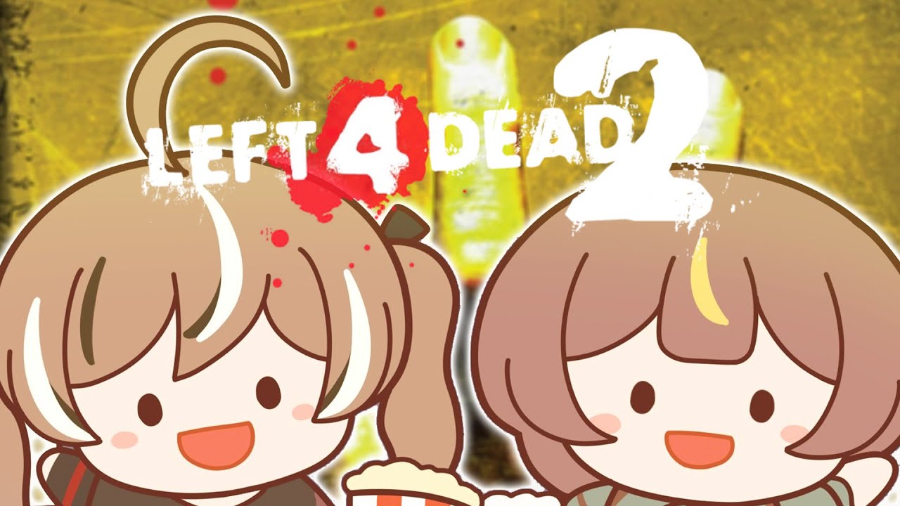 【LEFT 4 DEAD 2】We Are Brain Dead 2 !!!