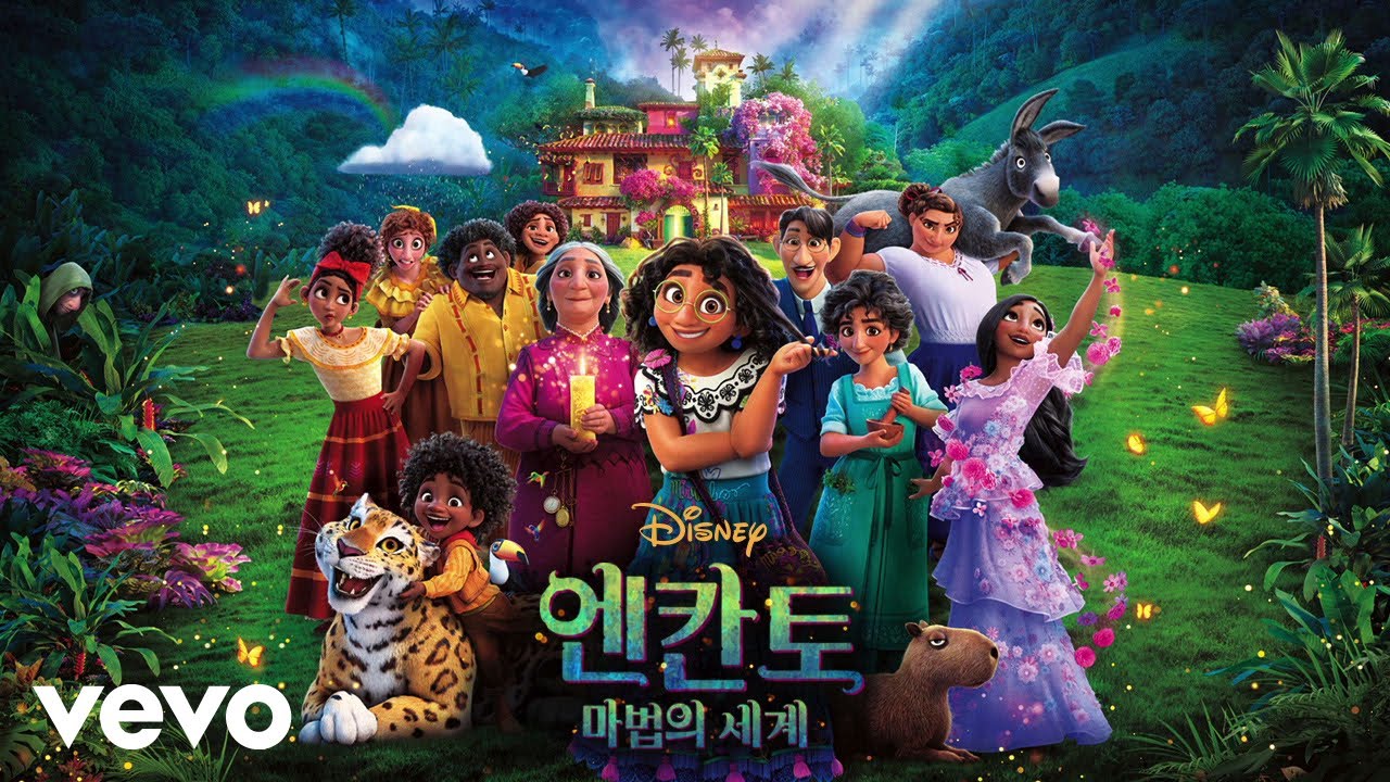 Bo-Na Kim, Yon-Ji Ham - 또 뭘 만들까? (From 