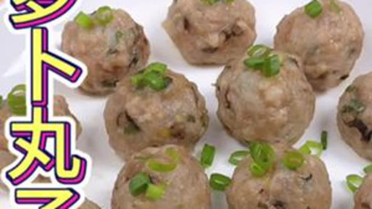 冬天的萝卜买回家你就像我这样做，清淡q弹，比肉还好吃，做法还非常简单#美食教程#萝卜丸子#萝卜新吃法