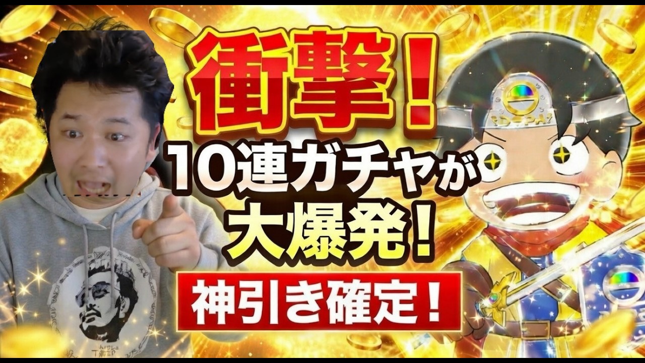【勇者トロ】FXで大爆死からの奇跡の巻き返し！！　高額カードで一発逆転
