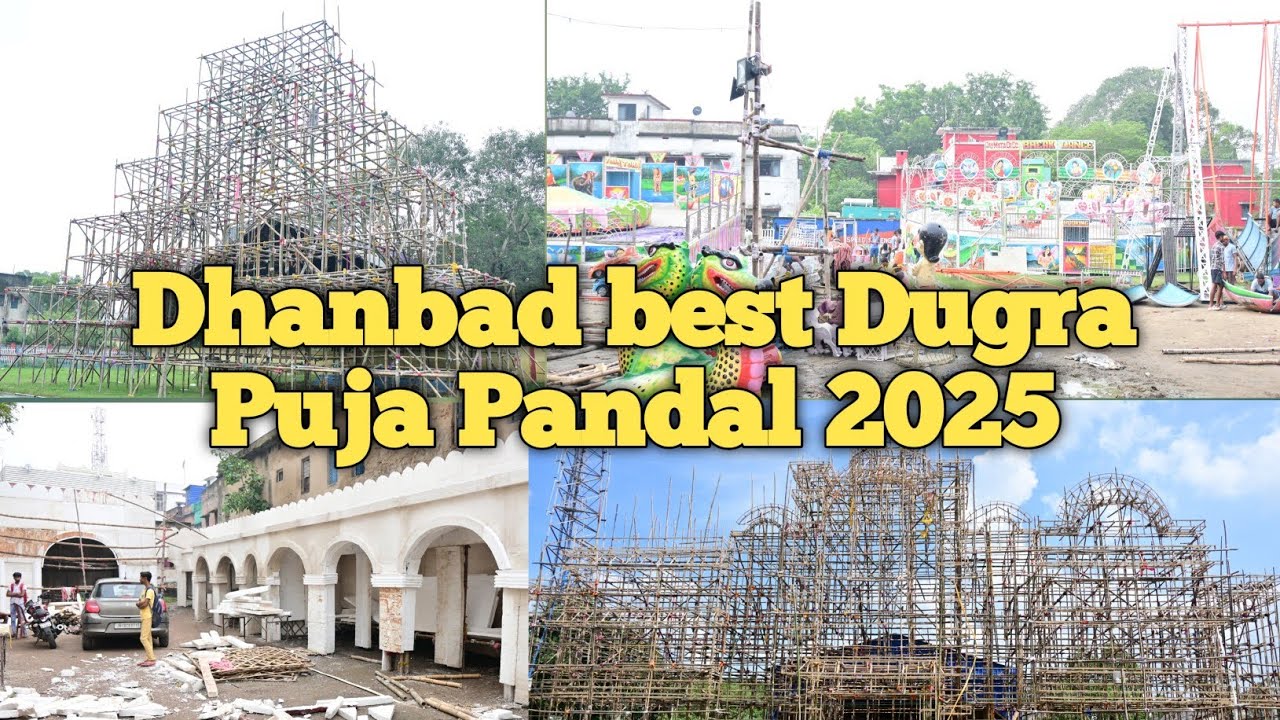 DHANBAD BEST DURGA PUJA PANDAL 2025