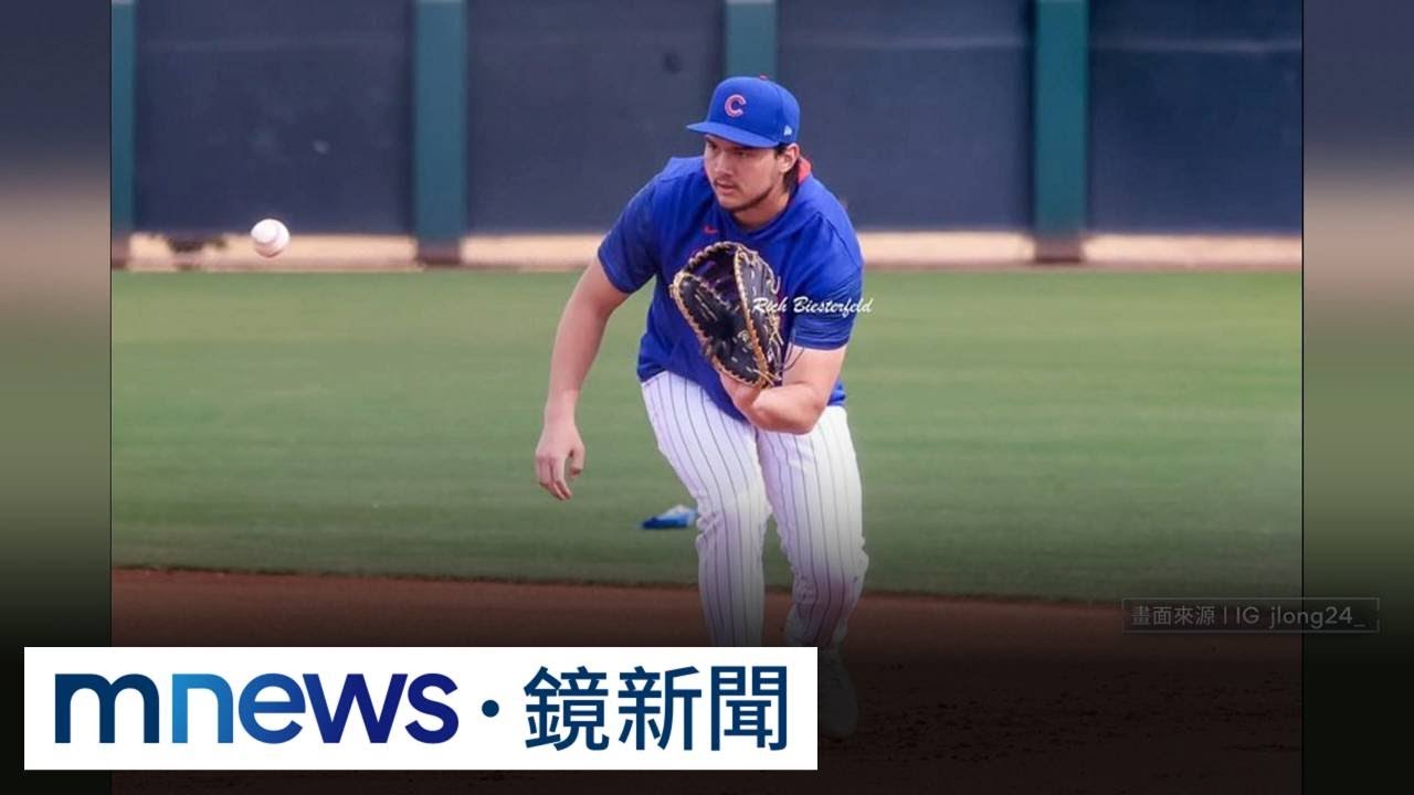 台灣隊噩耗！　「龍仔」春訓手肘扭傷經典賽添變數｜#鏡新聞