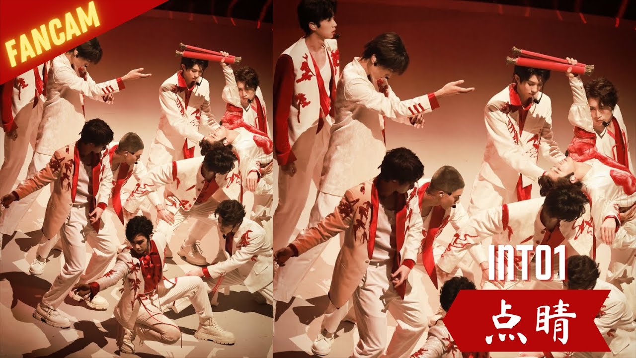[FANCAM]INTO1 'HIT THE PUNCHLINE(点睛)' Special Stage｜《传统新回响》特别舞台at2022中国网络视听年度盛典 [220202]