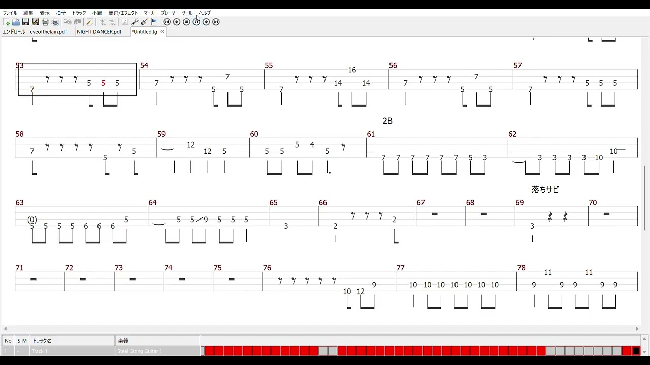 【TAB譜面】ミーム(meme) 須田景凪 バルーン ベース タブ譜