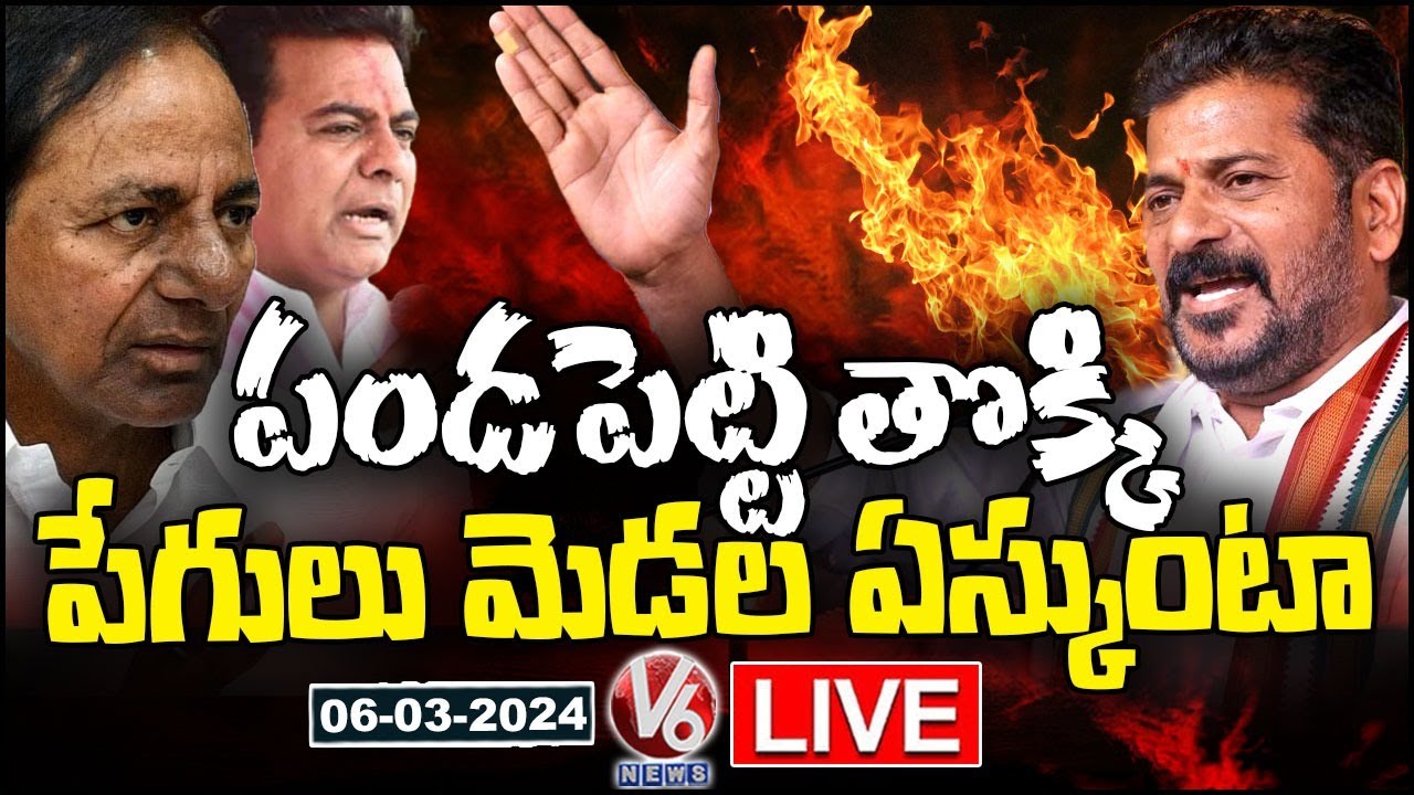 CM Revanth Reddy LIVE | Congress Praja Deevena Sabha At Palamuru | V6 News