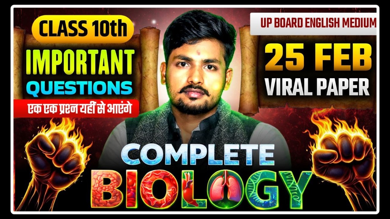 Viral Question  Biology || CLASS 10TH science Final shot |BOARD EXAM2026