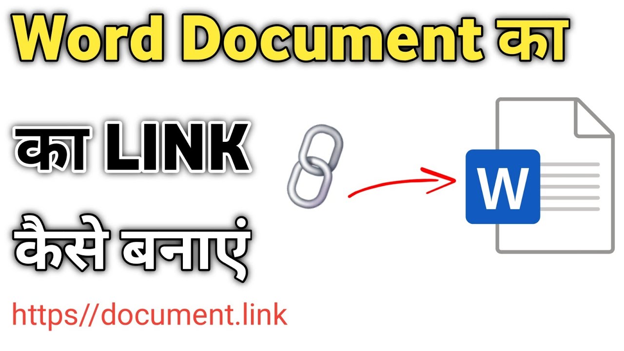 How to convert word document into link | Word document ko link kaise banaye | document into link