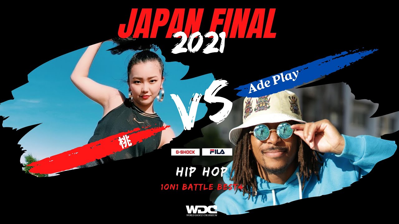 桃 VS Ade Play　WDC 2021 JAPAN FINAL BEST4 HIP HOP
