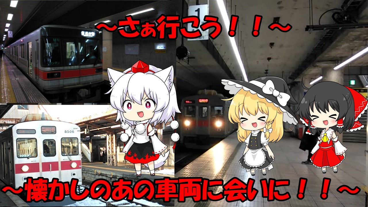 超！！弾丸長野旅！！【ゆっくり鉄道旅】