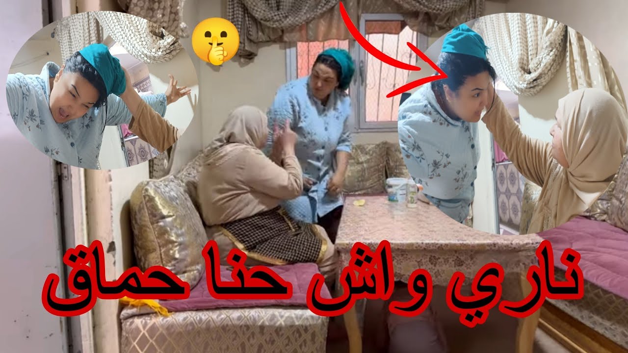 ليوم مي تصدمات أنجمدو ماكلا 🍜 لرمضان 🌘ونتهناو مي ضرباتي وجرات عليا 😭 أتاي مرقة مسمن😲