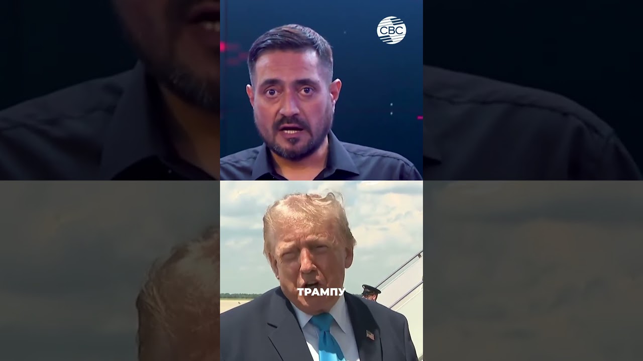 Трамп, Иран и Ормуз: выборы решают всё? #shorts
