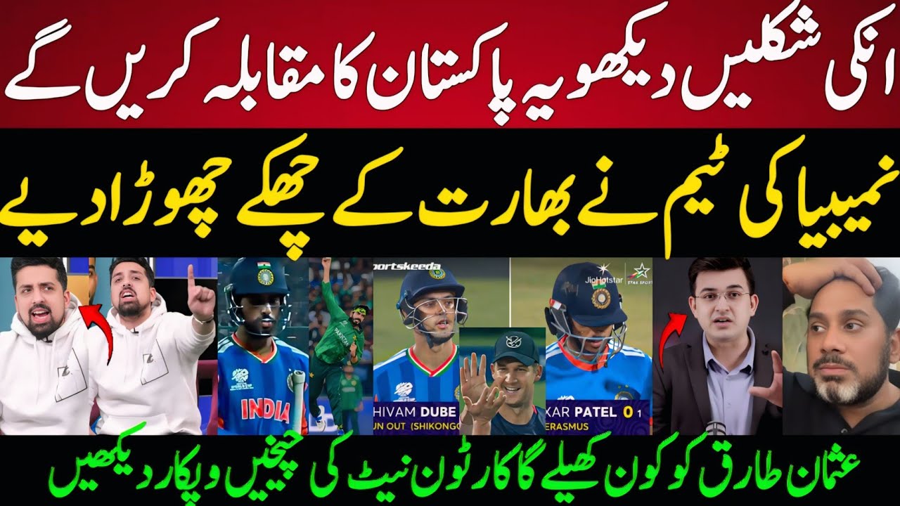Indian Media ANGRY! 😡 Indian Batting ​SHAMEFUL PERFORMANCE! Against Namibia | India vs Namibia t20