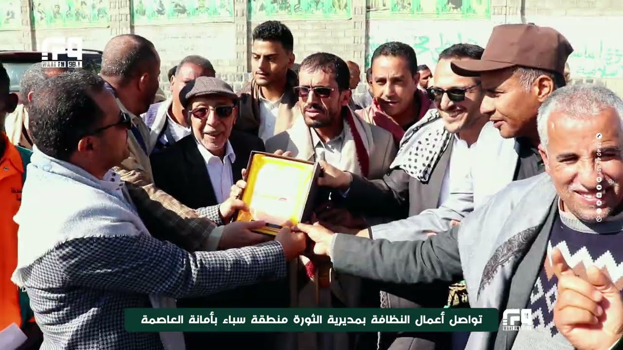 تواصل أعمال النظافة بمديرية الثورة منطقة سباء بأمانة العاصمة صنعاء. 