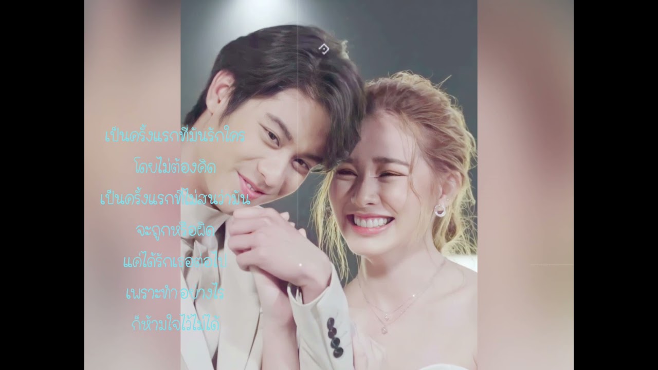 ใครดูไลฟ์บ้าง แล้วได้ยินออกัสน้ำฟ้าร้องเพลงนี้ไหม 
