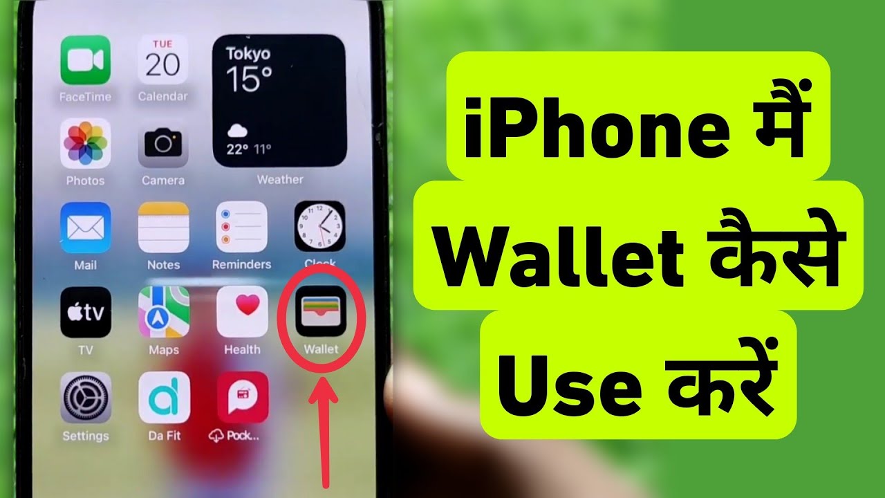 How To Use Apple Pay Wallet in iPhone || iPhone Se Wallet Kaise Use Kare