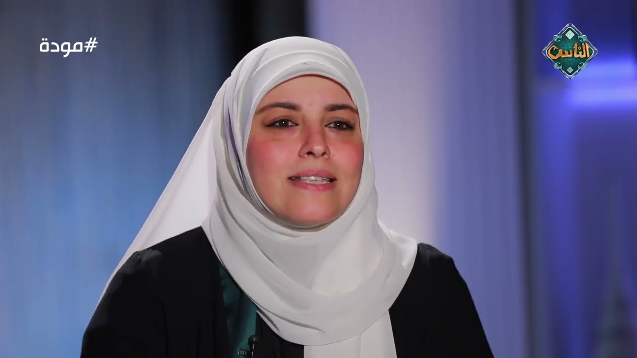 أشياء يجب ألا تتنازل عنها في حياتك الزوجية توضحها د. فاطمة عنتر