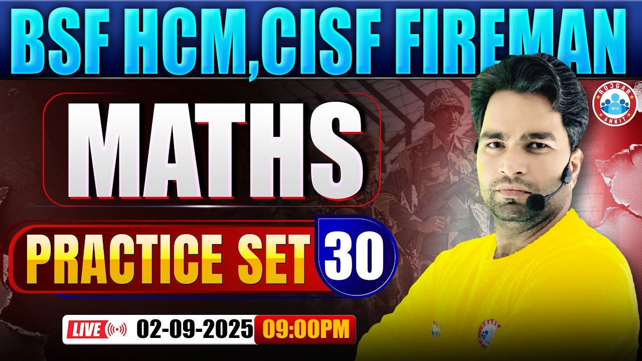 BSF HCM Maths Class | CISF Practice Set #30 | CISF Fireman Maths By Manish Sir