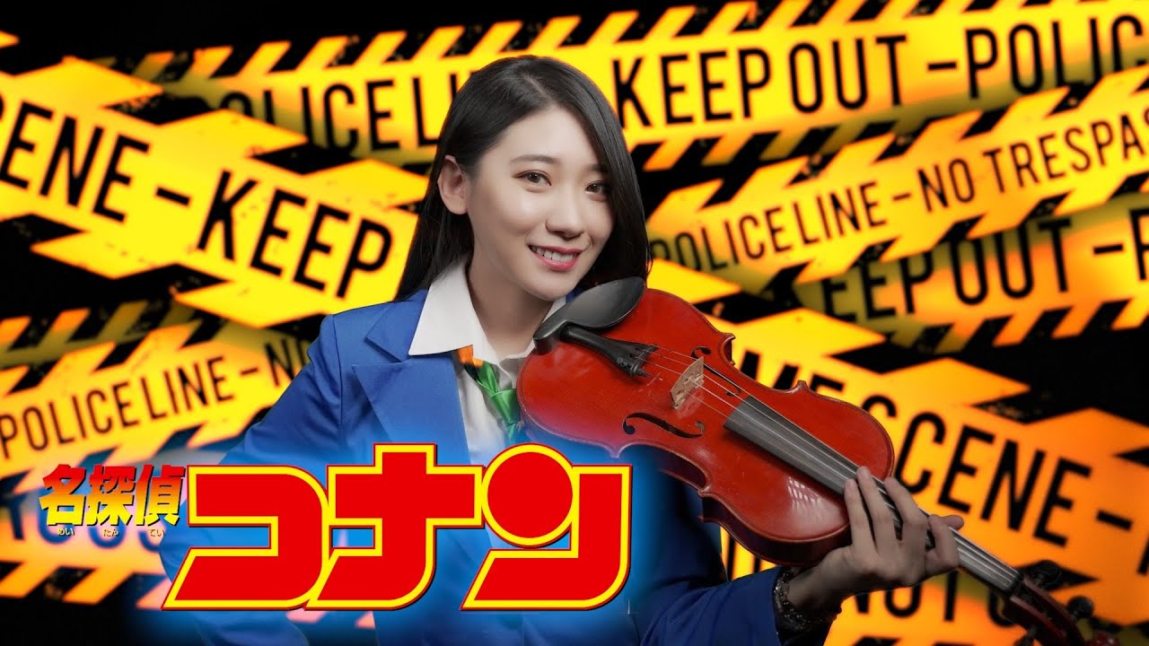 Detective Conan Main Theme「If You're Here / キミがいれば」Kathie Violin cover