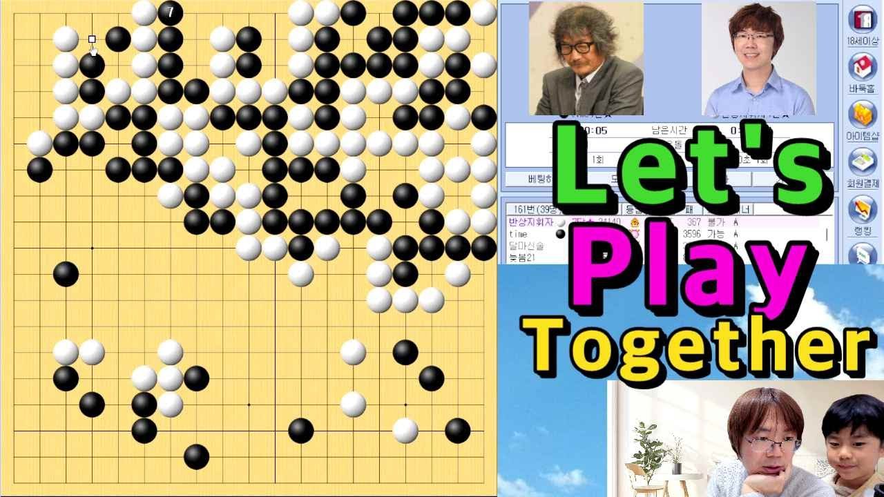 Let's Play Together