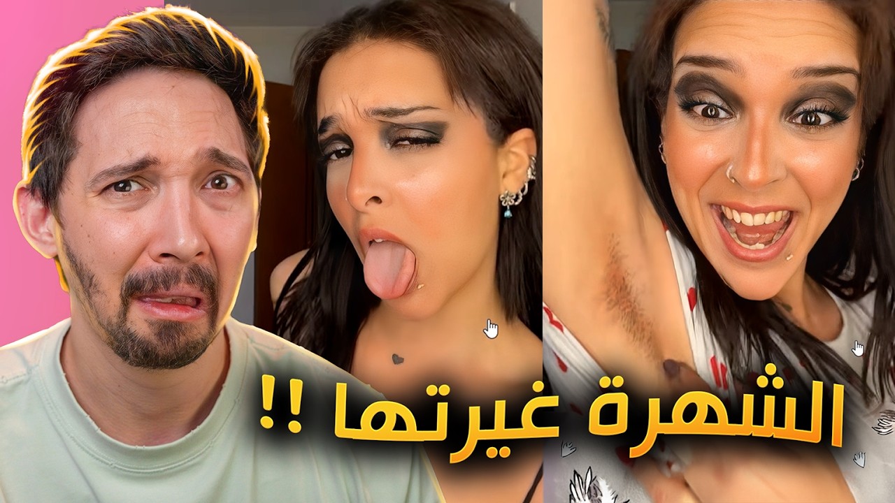 شعر باطها جاب فيها العيد