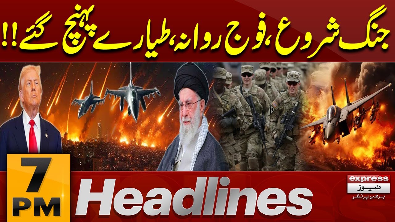 America Iran war Conflict! | 7 PM News Headlines | Pakistan News