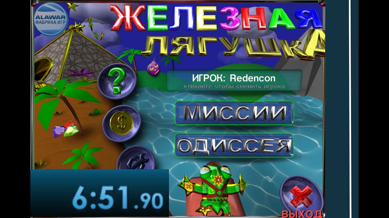 Chroma Crash! 6:51 speedrun (beaten WR)