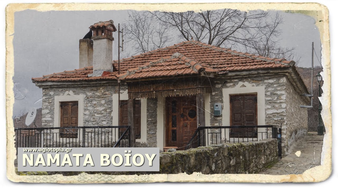 Τα Νάματα Κοζάνης σε μια χειμερινή απόδραση!