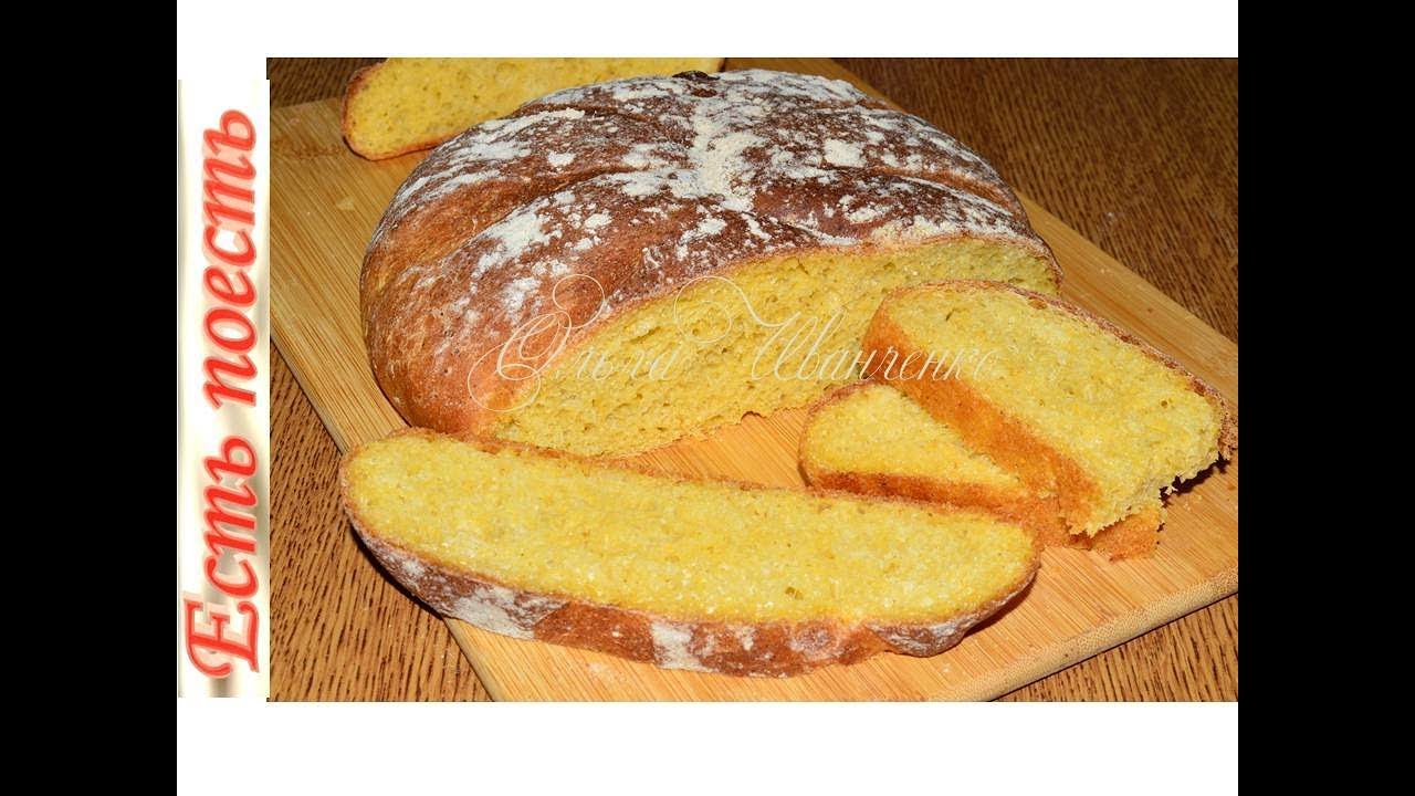 Самый вкусный хлеб-домашний, да ещё и тыквенный!