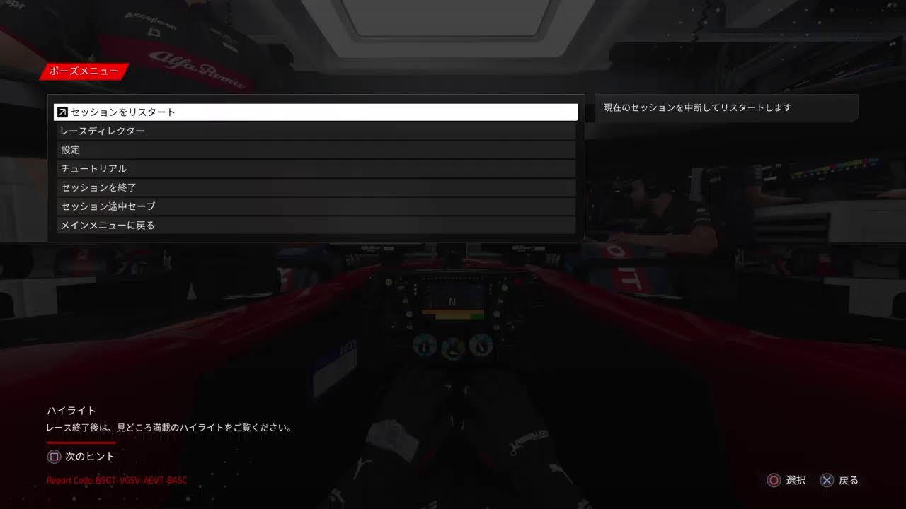 ０　Ｆ１　２３。です、ゲーム…　→→→消費税へらすﾉﾜ、お金多く使えるヒトにお金わたすヨウなもんよ？！…配ろうお金♪wW