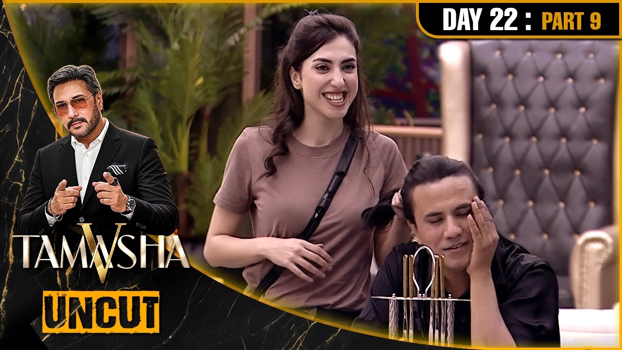 Tamasha Season 5 | UNCUT | Day 22 - Part 9 |  PAKISTAN'S BIGGEST REALITY SHOW