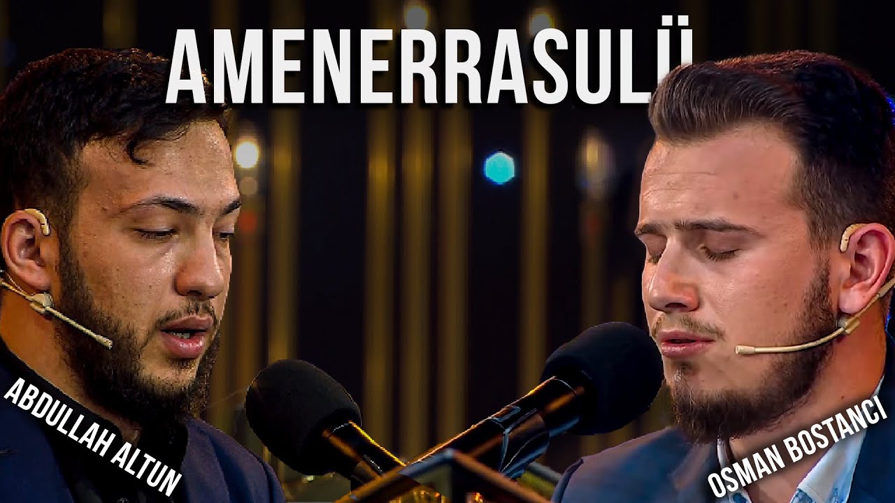 Слушайте суру Аль-Бакара