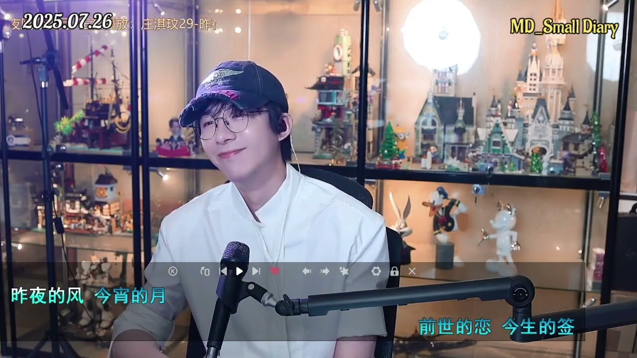 刘宇宁 "颤音" Vibrato