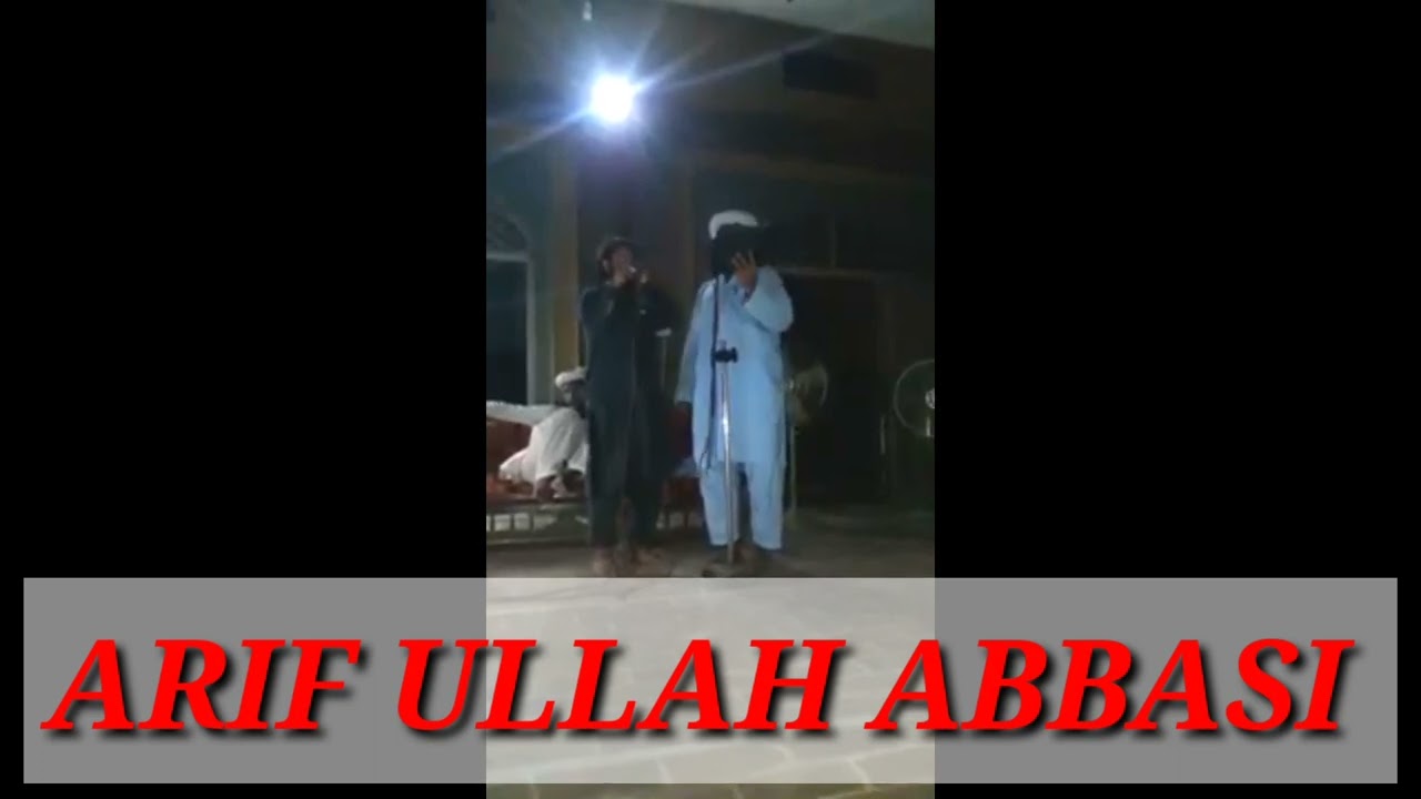 new pashto nath Arif ullah abassi,,, pashto nath 2022,,,,,,,,,,,,,,,,,,
