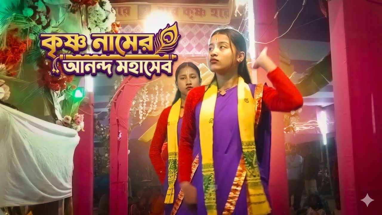 Sajan Sajan💔 Tera Intezar karungi🙏 সাজান সাজান 🙏 তেরা ইন্তেজার করুঙ্গা 👍