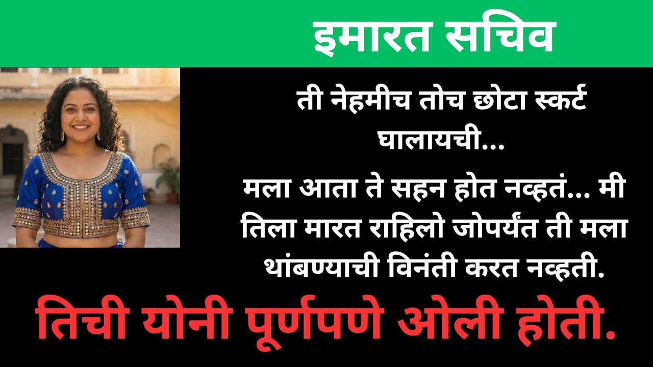 मराठी कथा | हृदयस्पर्शी कथा | मराठी प्रेरणादायी कथा | बोधकथा | #मराठीप्रेरणादायककथा #मराठी #कथा