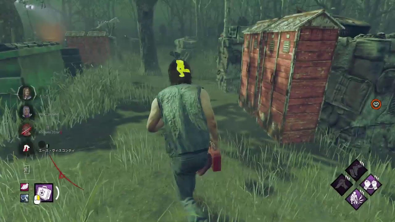 dbd 六根清浄