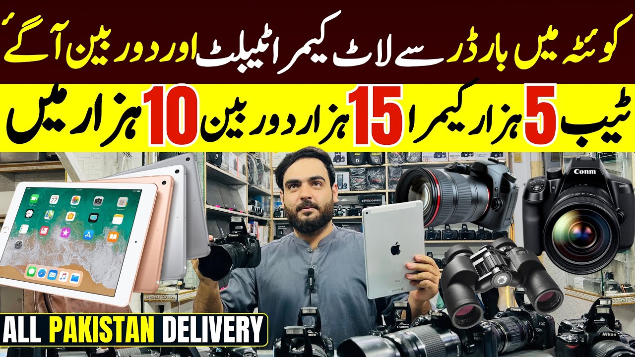 Non Custom items in Quetta | Cameras Tablets & Banecular in Quetta Market @arshadkhanideas 