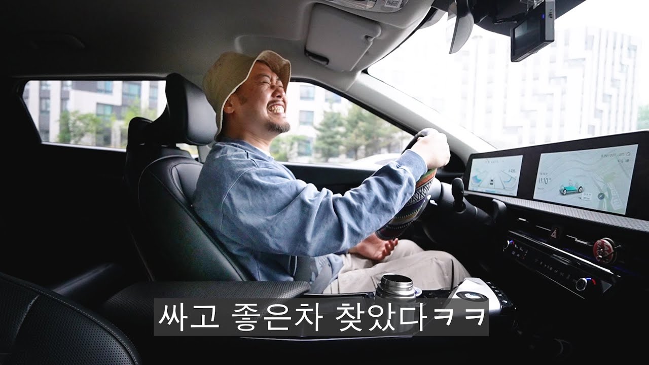 아반떼 보다 싼, 택시부활 EV6를 사봤더니