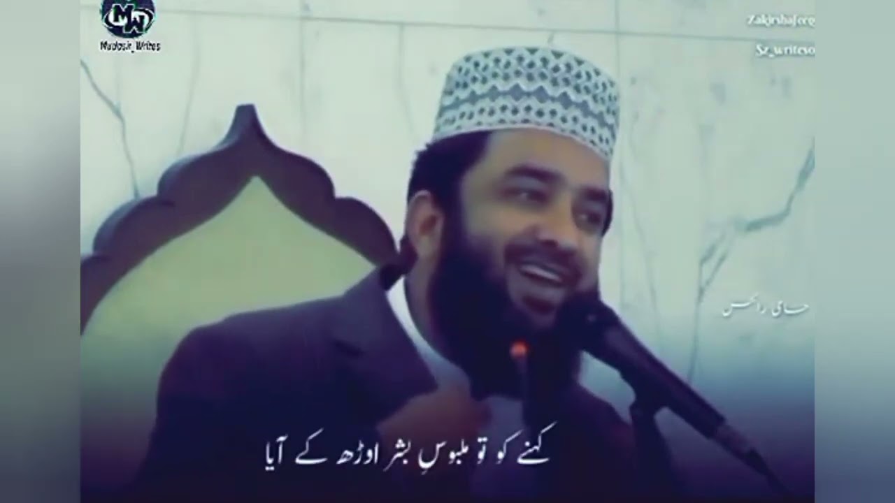 چہرہ ہے کہ انوار دو عالم کا صحیفہ| صلی اللہ علیہ وسلم