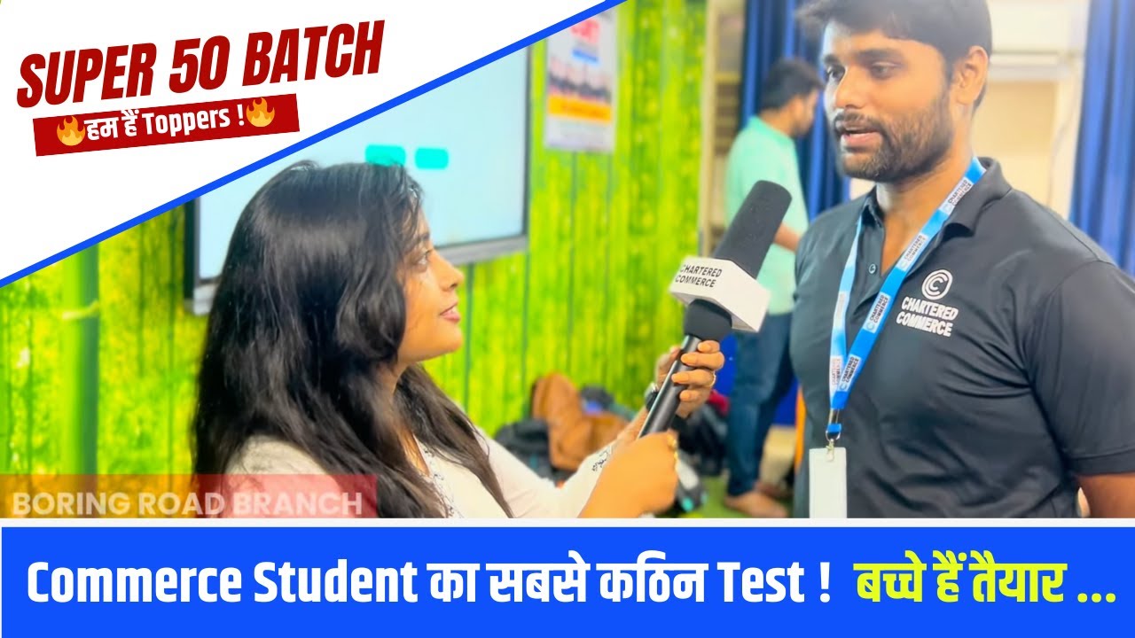 Chartered Commerce | Super 50 Mega Test | Boring Road