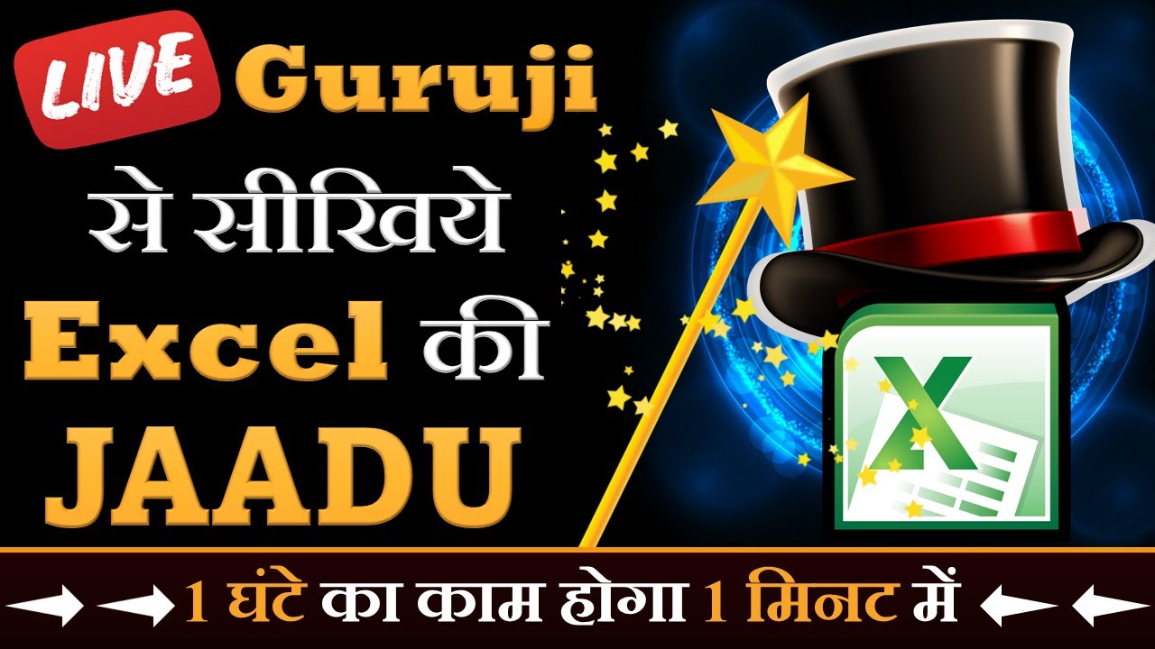 Excel for Civil Engineers | Useful Tricks for Quick Excel Work | Live Class || By CivilGuruji