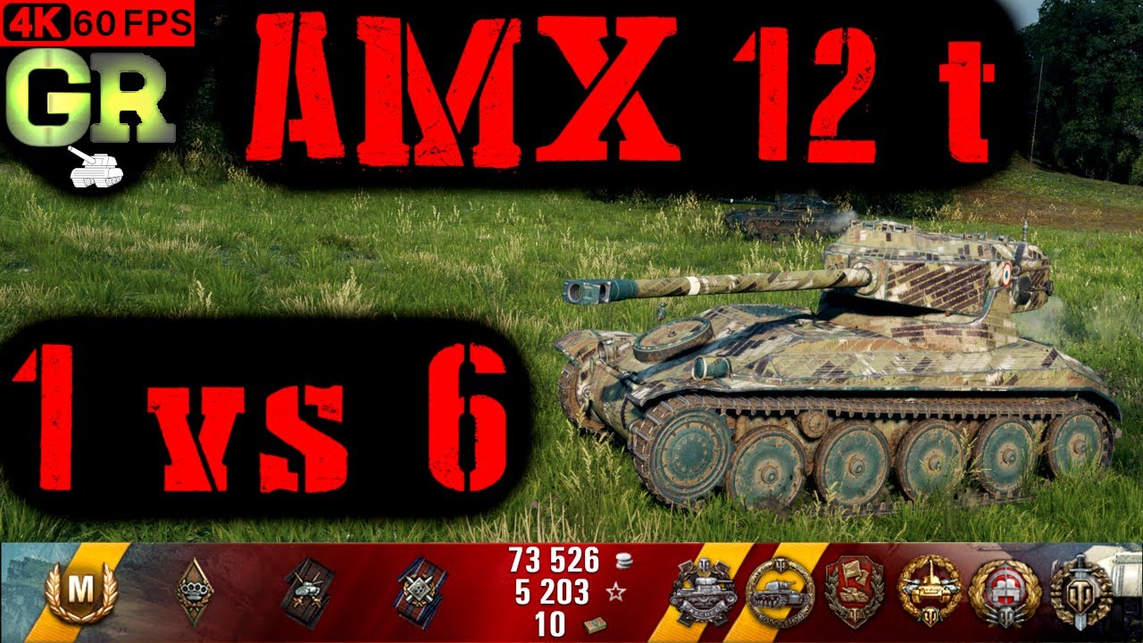 World of Tanks AMX 12 t Replay - 7 Kills 3K DMG(Patch 1.4.1)